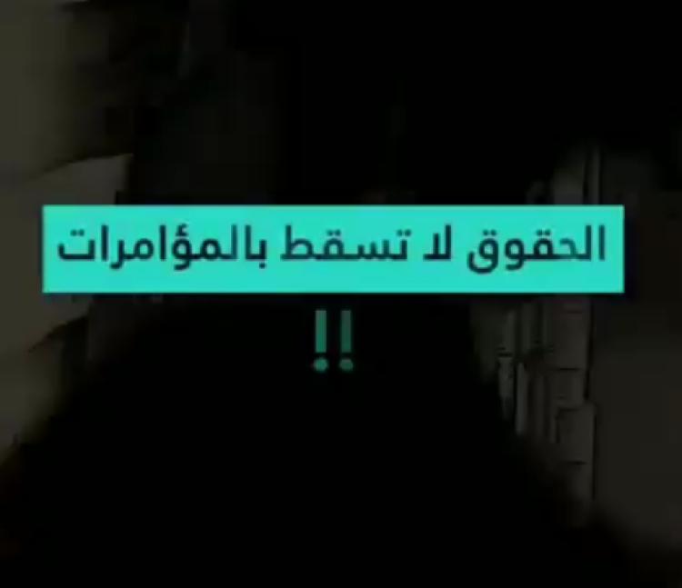 خطة ترامب .. ابتزاز القرن..  "كما نشرتها صحيفة هآرتس"